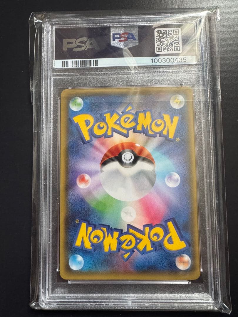 PSA9ギラティナEX SR XY7バンデットリング　091/081