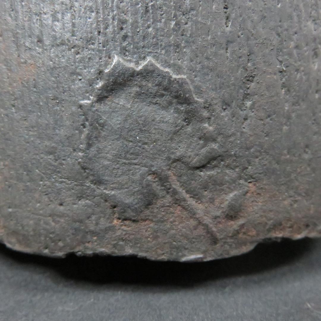 鉄瓶 錆 南部 斎藤造 天祐堂 茶道具 囲炉裏 炉端 鉄分補給 暮らし