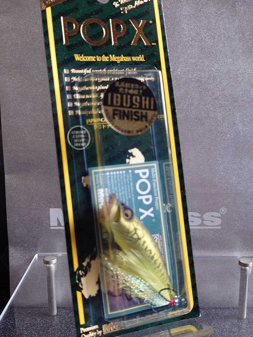 メガバス ito ポップX 限定生産 燻しフィニッシュ IFバスCB 新品未開封