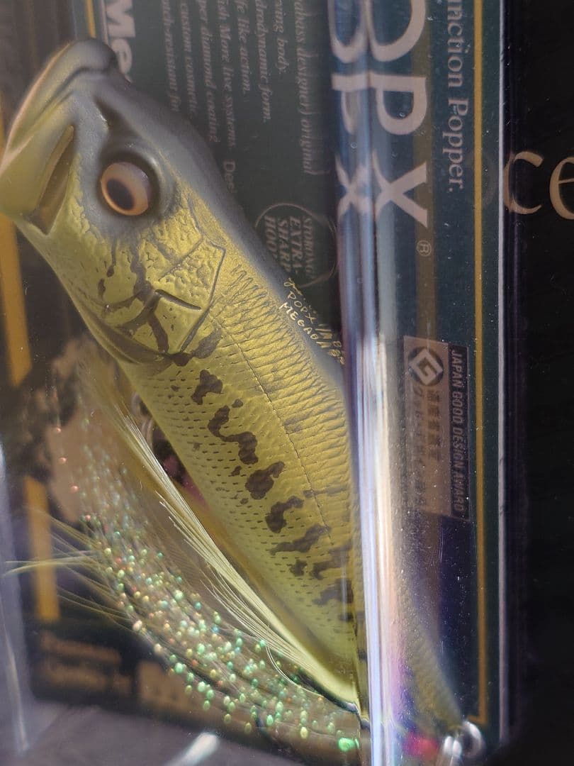 メガバス ito ポップX 限定生産 燻しフィニッシュ IFバスCB 新品未開封