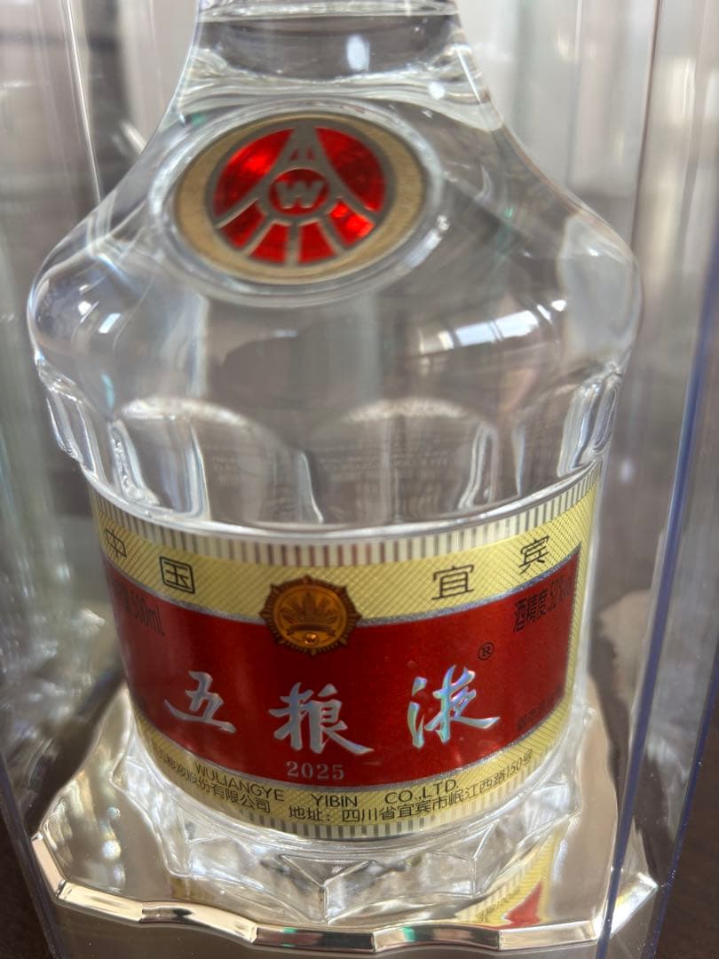 五粮液 500ml ※ケース未開封　酒精度52%
