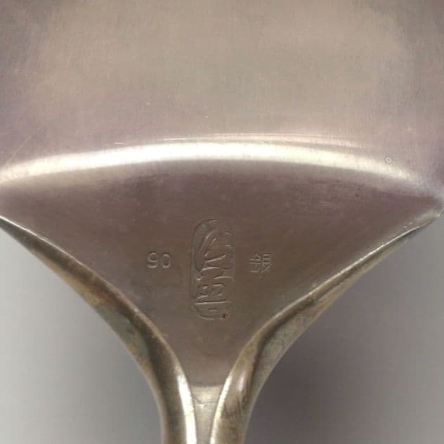 イ61 南鐐灰匙『金谷浄雲作』『淡々斎好　南鐐梅象嵌炉用灰匙』銀製　茶道具