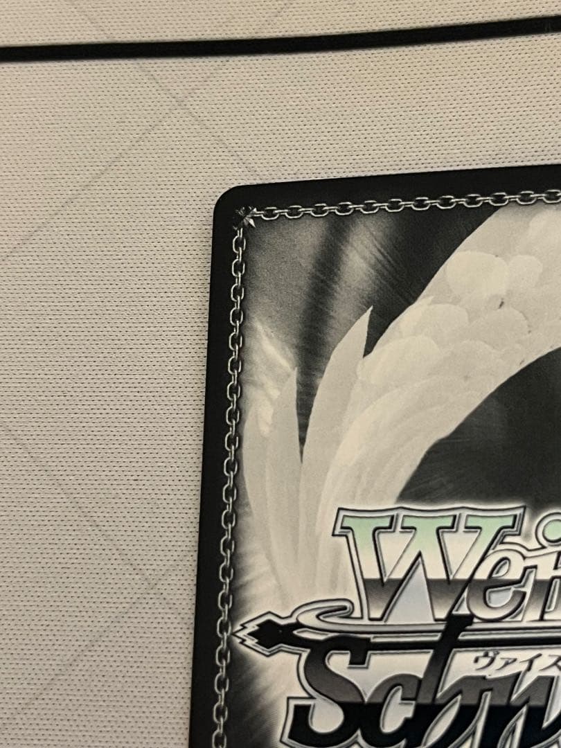 ws ヴァイスシュヴァルツ　人間との対峙 十香　sp サイン