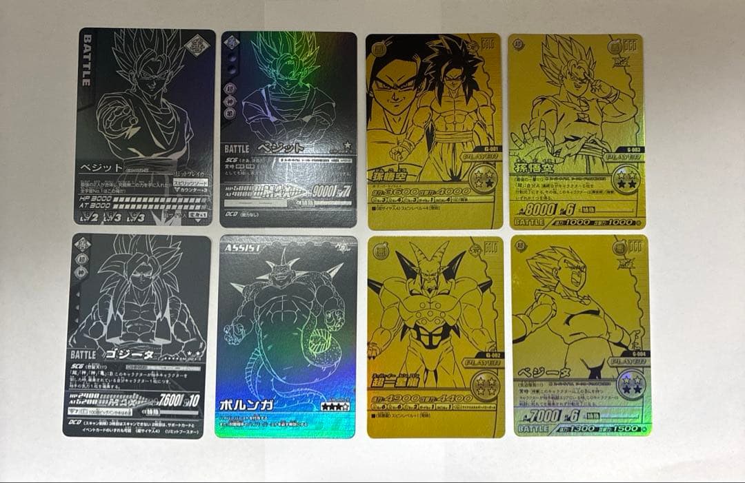 ドラゴンボール　ゴールド神龍キャンペーン　ポルンガキャンペーン　データカードダス