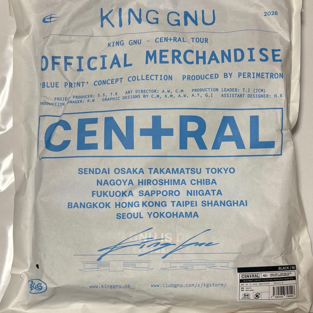 King Gnu KG IS DEAD SWEATSHIRT ブラック M