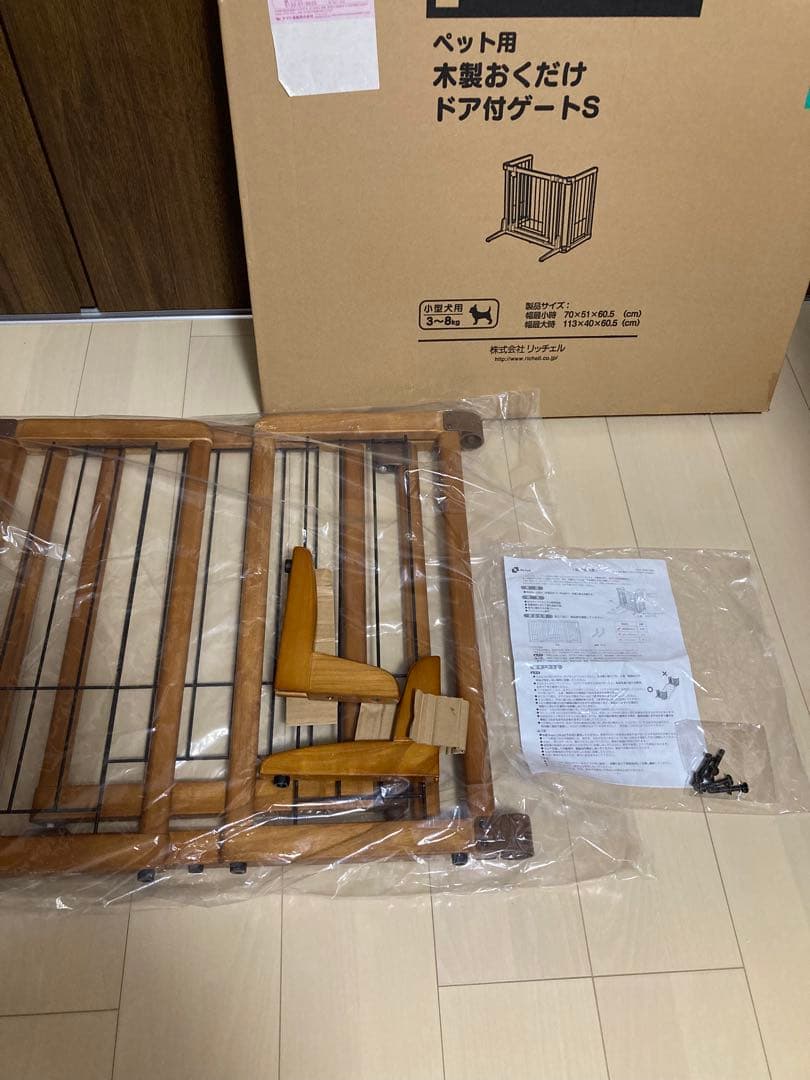リッチェル Richellペット用 木製おくだけドア付きゲート S