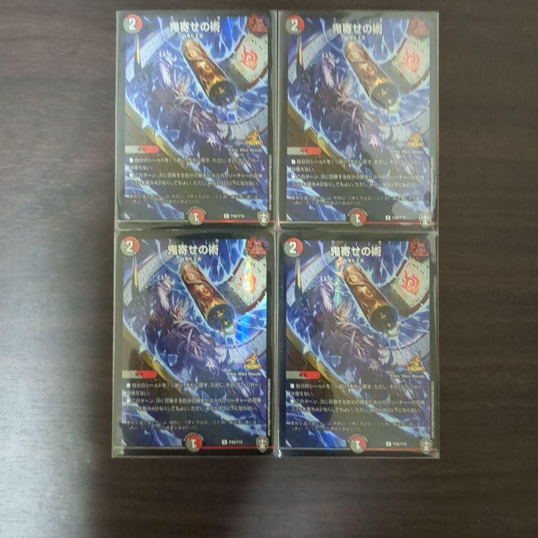 a*7様 赤黒ゼロフェニックス微高レート