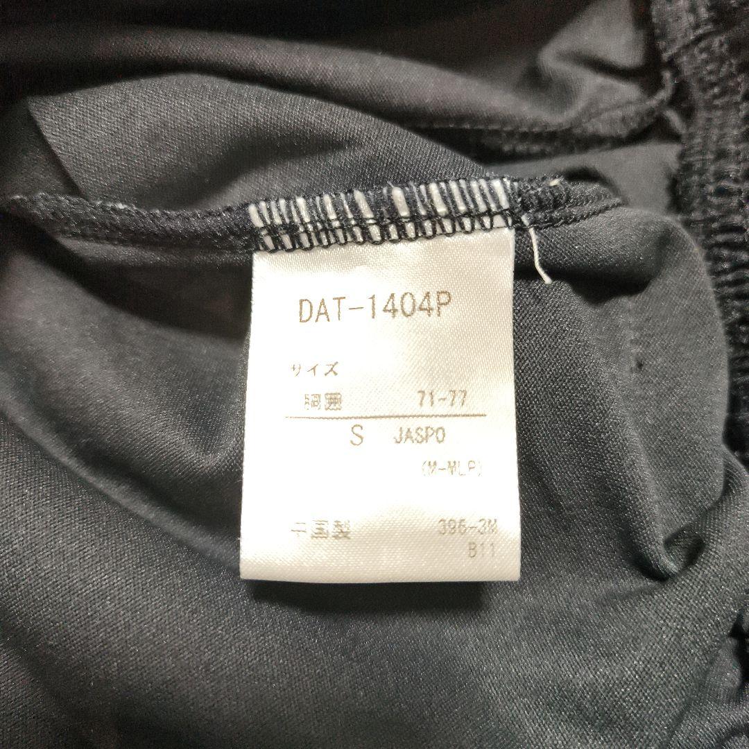 DESCENTE Move Sport ジャージ上下セット S ブラック