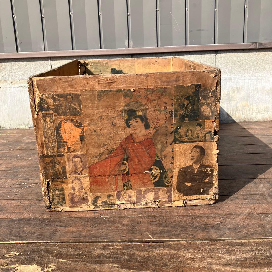 A-4 昭和レトロ 木箱 茶箱 当時物 新聞 切り抜き 時代物 アンティーク