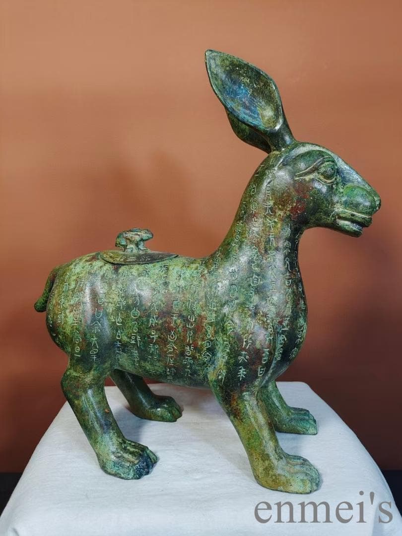 中国古美術 青銅器 尊器 禮器 盛酒器 銘文 彫刻 唐物 龍紋 時代物 祭祀器