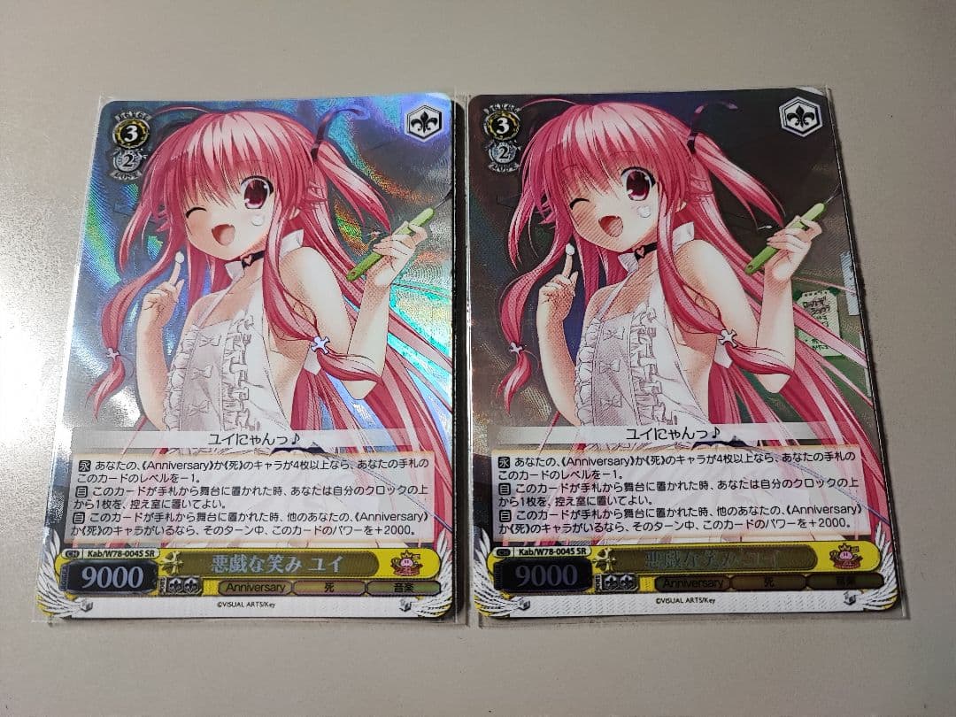 WS ヴァイス Angel Beats! key SR 悪戯な笑み ユイ 2枚