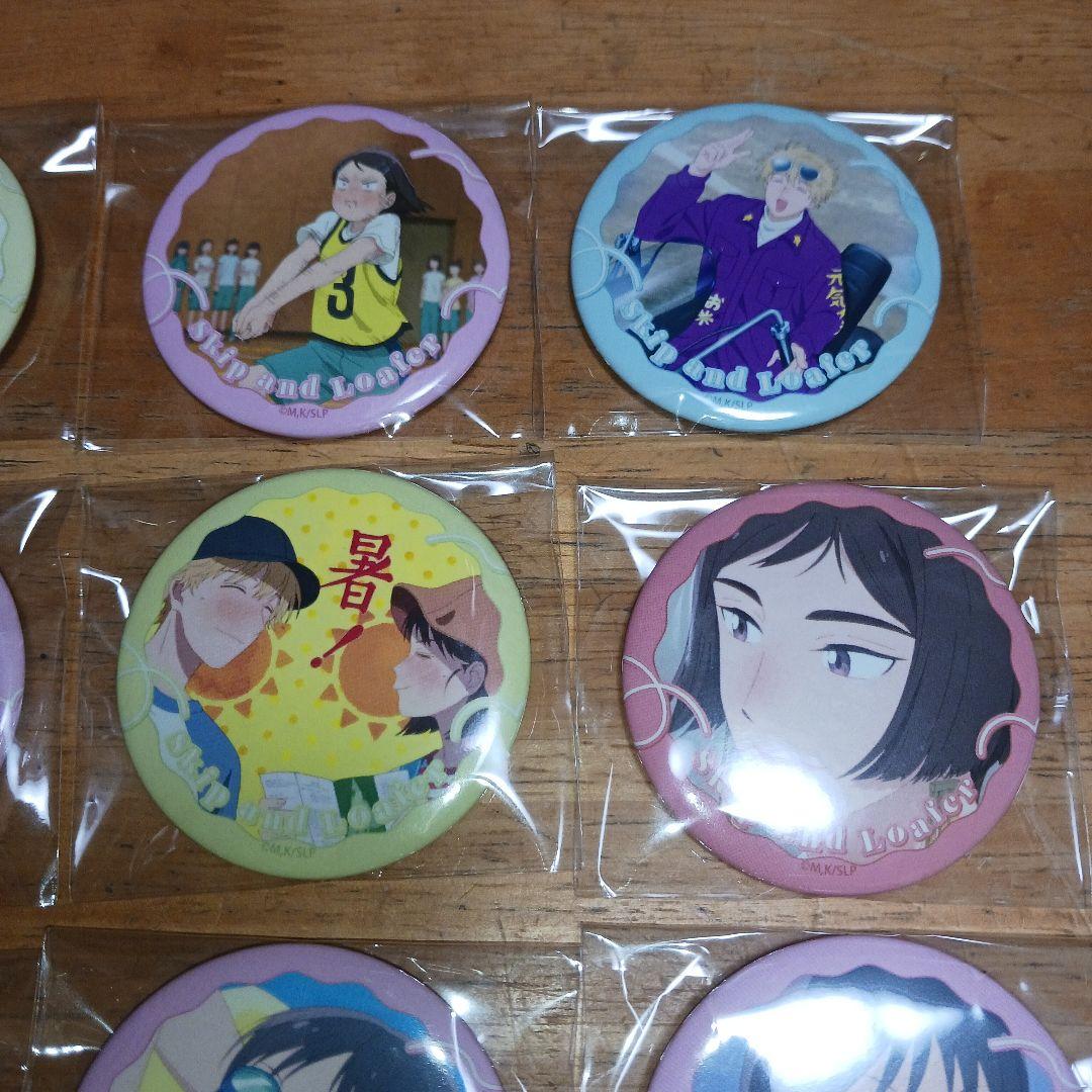 スキップとローファー 全20種 場面写イラスト9 缶バッジ 岩倉美津未 志摩聡介