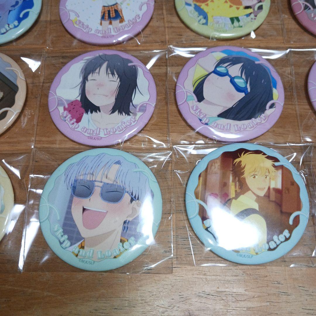スキップとローファー 全20種 場面写イラスト9 缶バッジ 岩倉美津未 志摩聡介