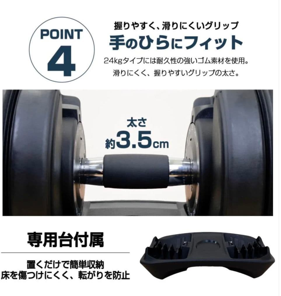 可変式ダンベル 24kg×2個セット15段階調整式静音設計省スペース収納高品質