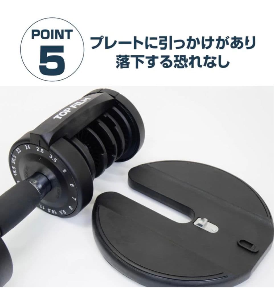 可変式ダンベル 24kg×2個セット15段階調整式静音設計省スペース収納高品質