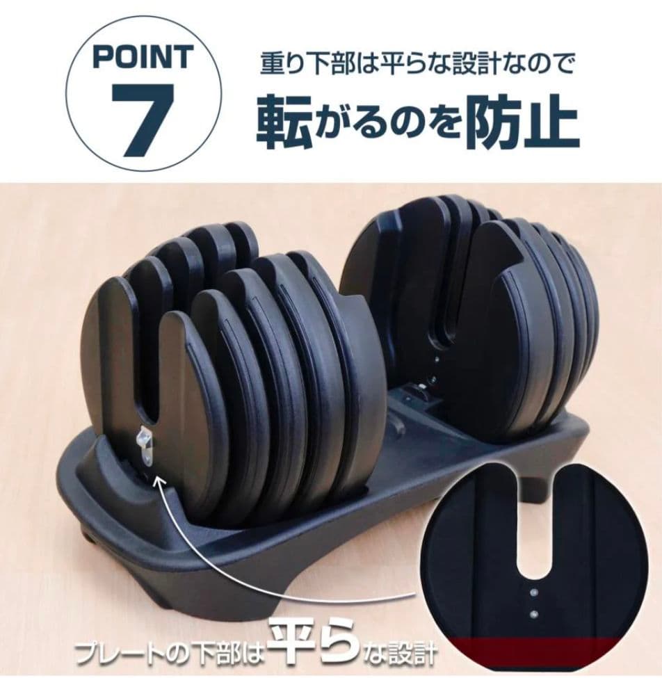 可変式ダンベル 24kg×2個セット15段階調整式静音設計省スペース収納高品質