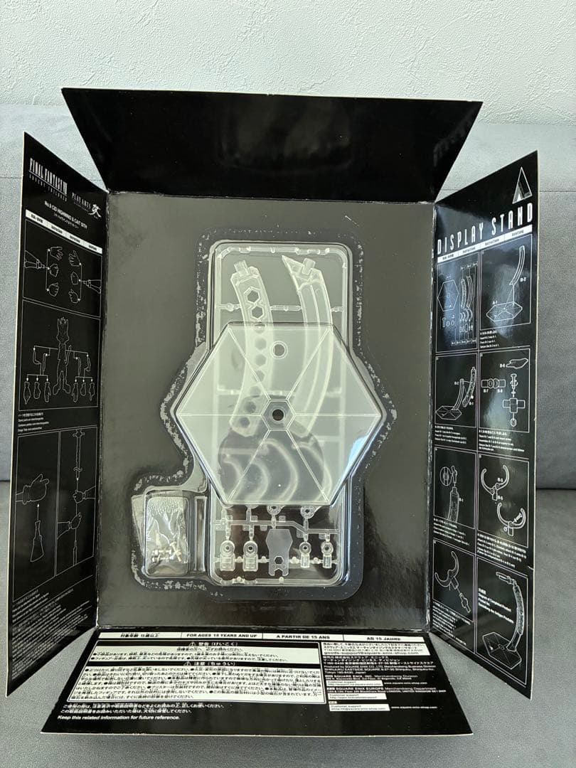 ファイナルファンタジー7 FF7 シド & ケットシー プレイアーツ改