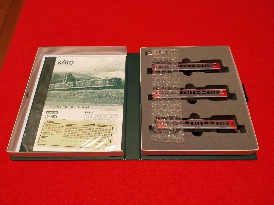 KATO しなの鉄道115系