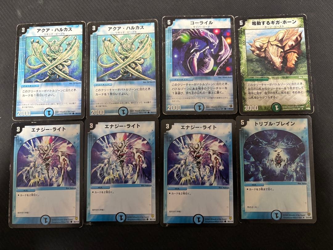 除去ボルバル　日本一決定戦　2005 ジェネレートリーグ　オープン　優勝　転生編