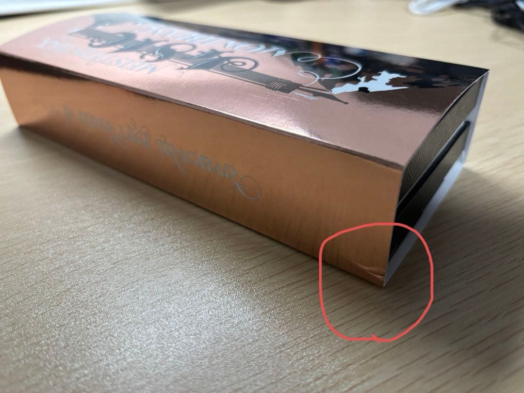 【モンブラン】マイスターシュテュック 90周年 ボールペン