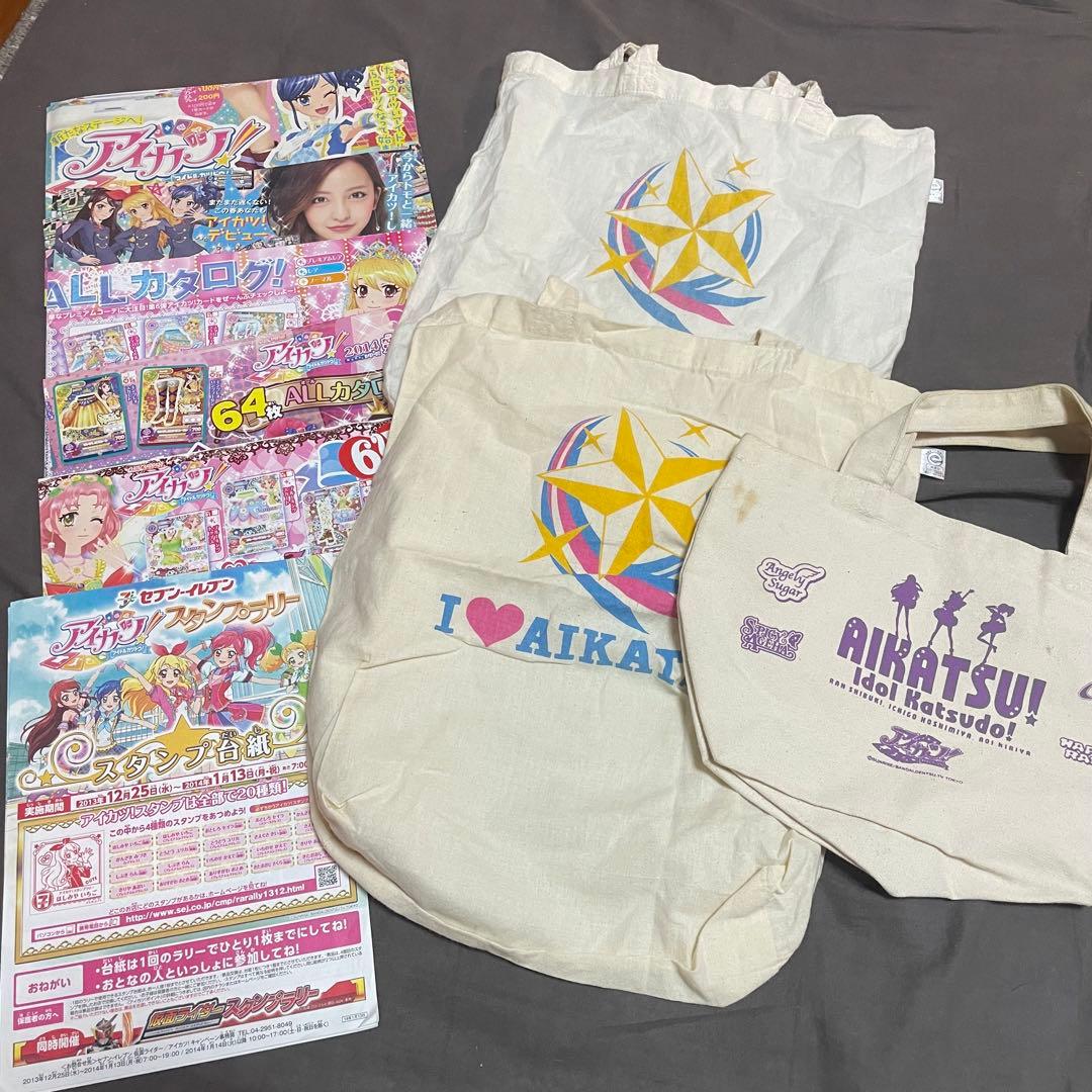 アイカツ アイカツカードまとめ売り