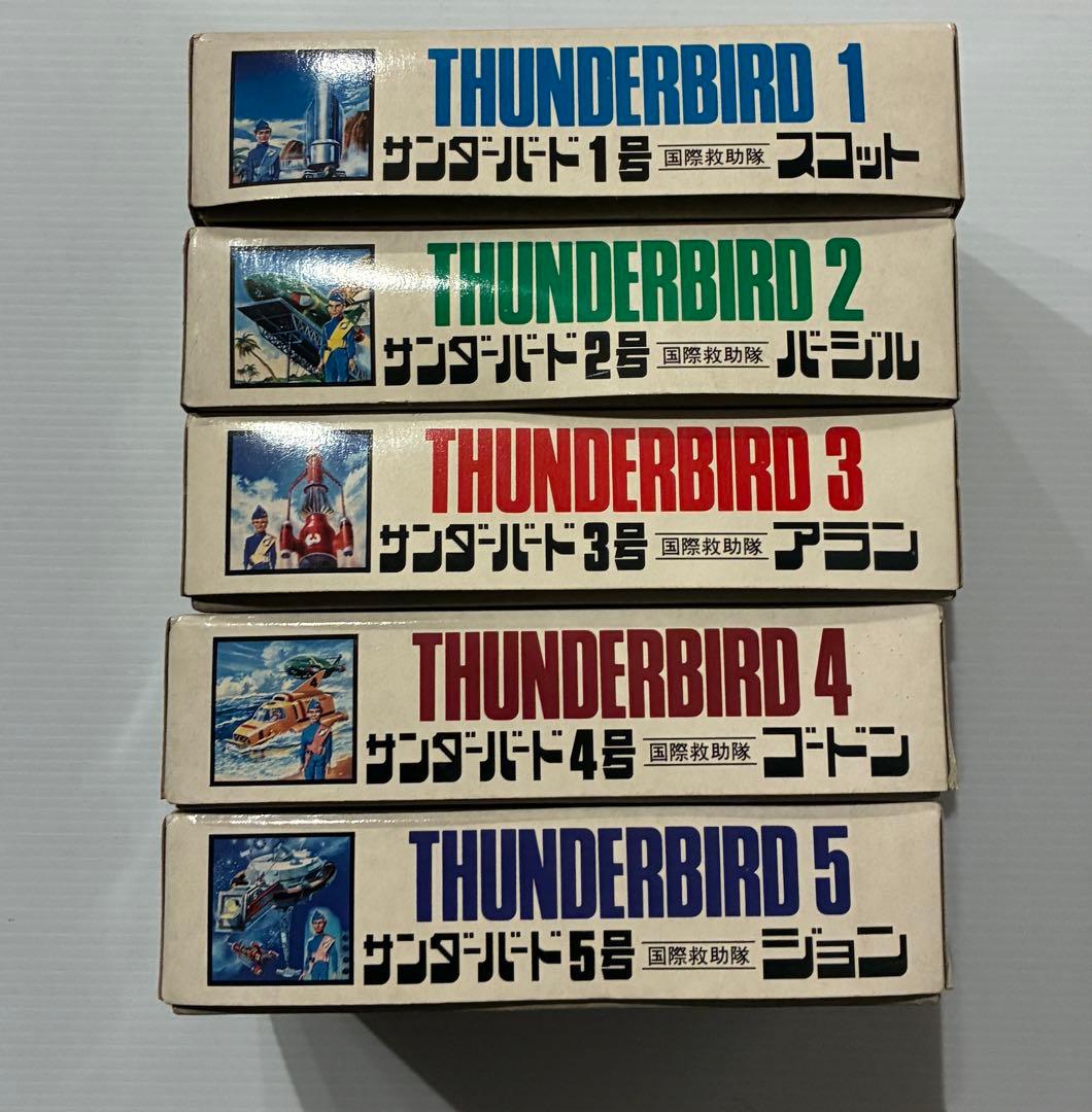 サンダーバード　永久保存版　IMAI 5種セット　プラモデル　未組立品