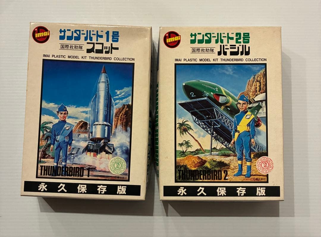 サンダーバード　永久保存版　IMAI 5種セット　プラモデル　未組立品
