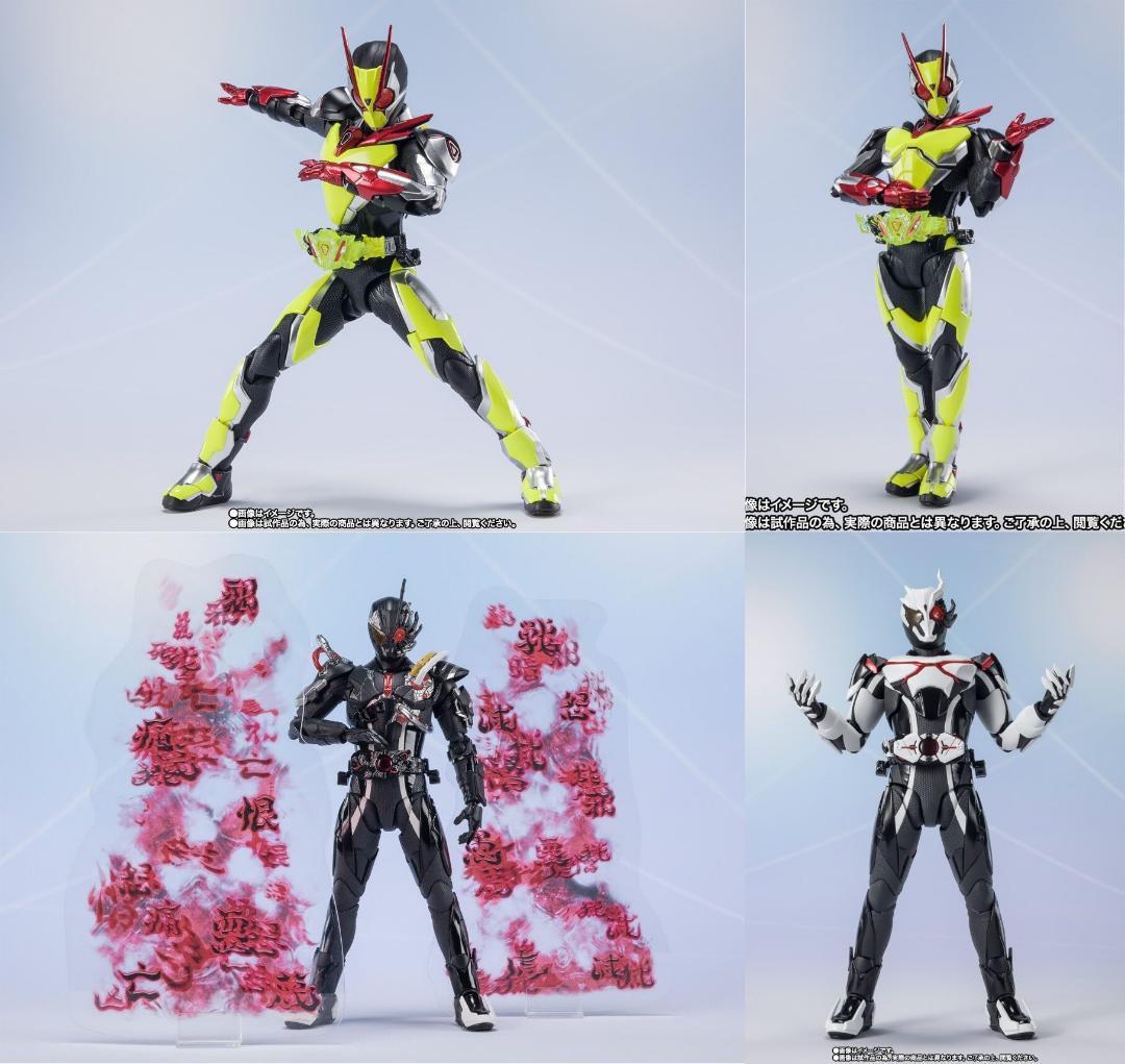 S.H.Figuarts 仮面ライダーゼロワン まとめ売り