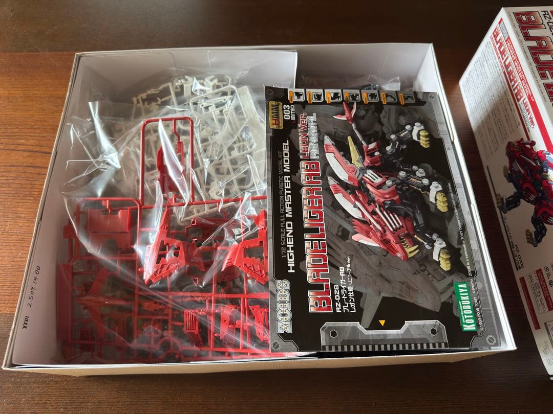 HMM ブレードライガー　レオン仕様 リニューアル版