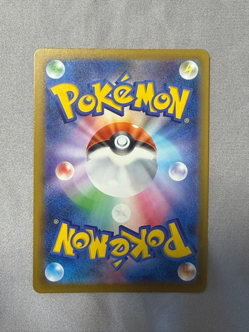 メガゲンガーEX SAR