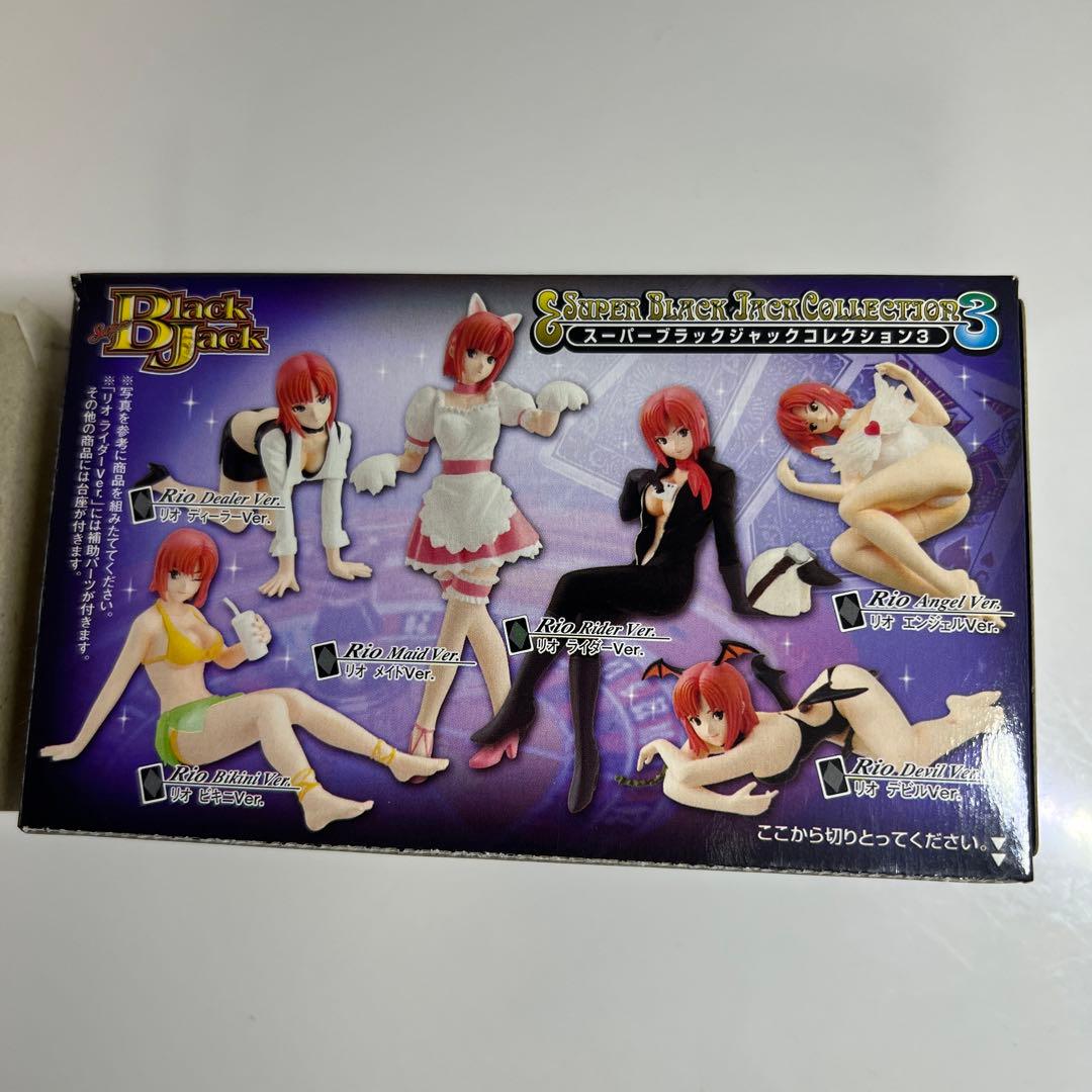 スーパーブラックジャック コレクション 24体セット