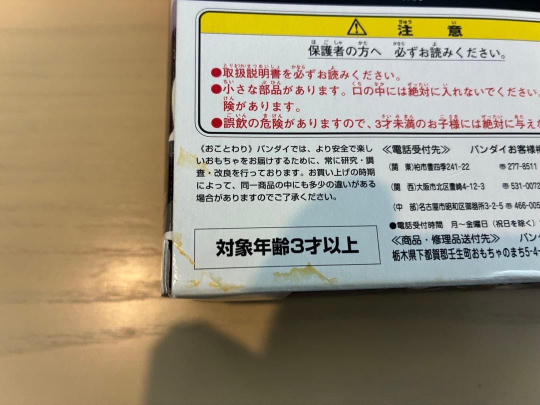仮面ライダーカブト　キャストオフライダー　C.O.R 1.3.4.7
