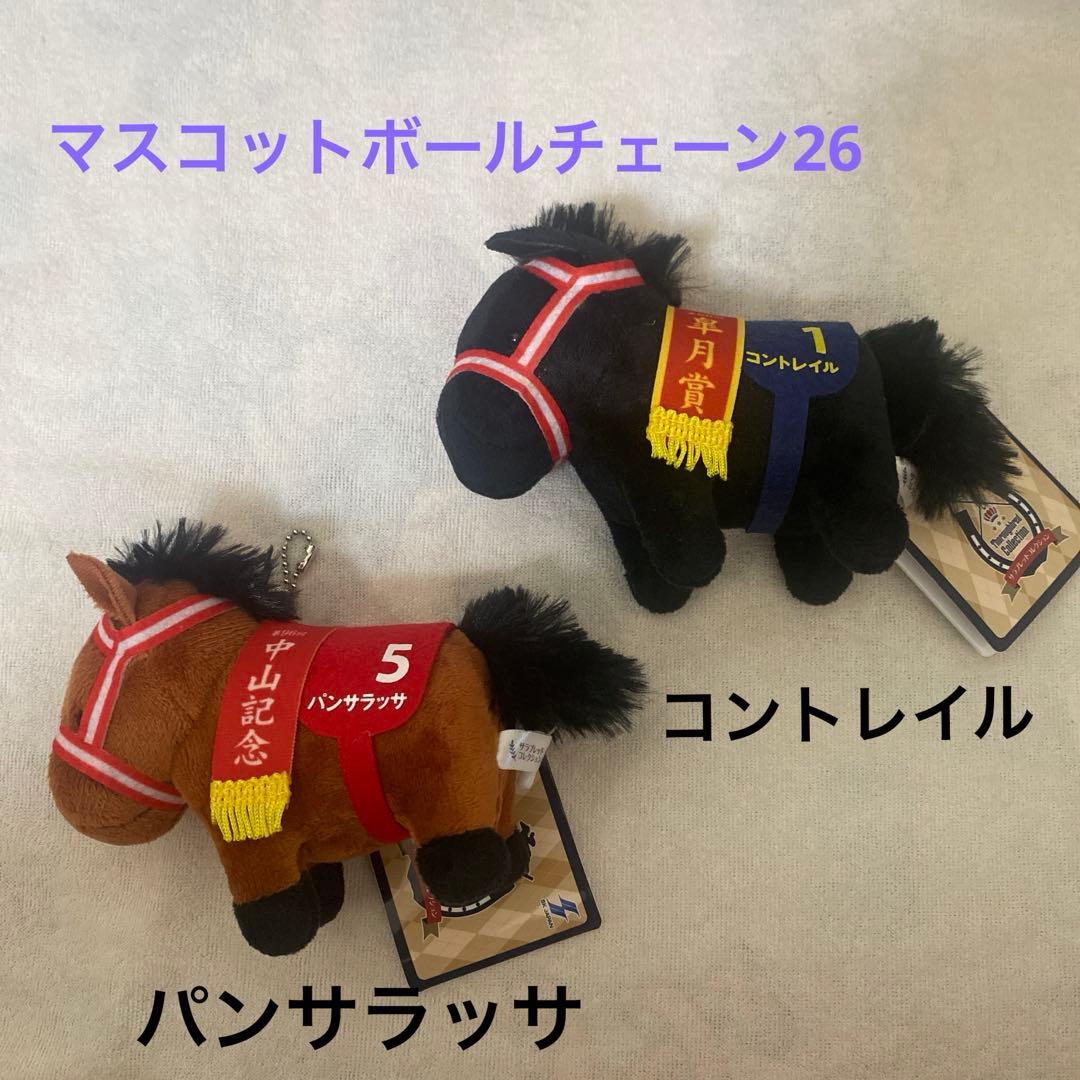サラブレッドコレクション　ぬいぐるみ　マスコット　まとめ売り　競馬