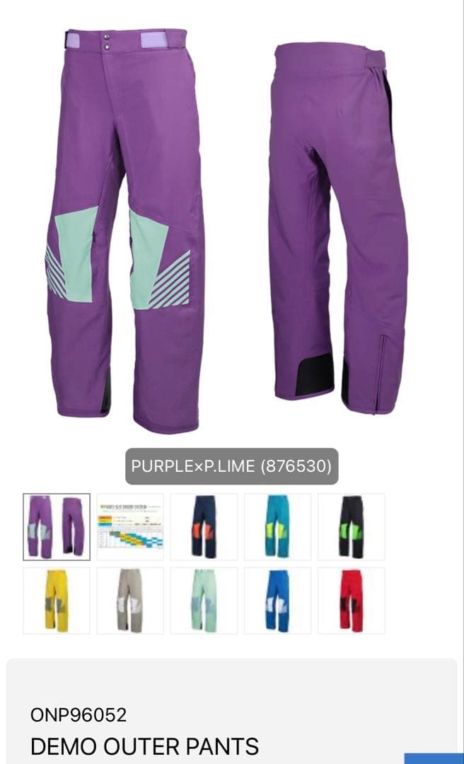 【ON-YO-NE オンヨネ】スキーウェア 2023-24モデル　上S下M