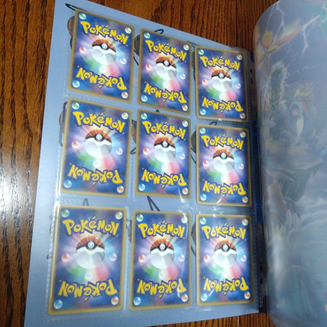 ポケパーク 2005限定 プレミアムファイル 9枚収録