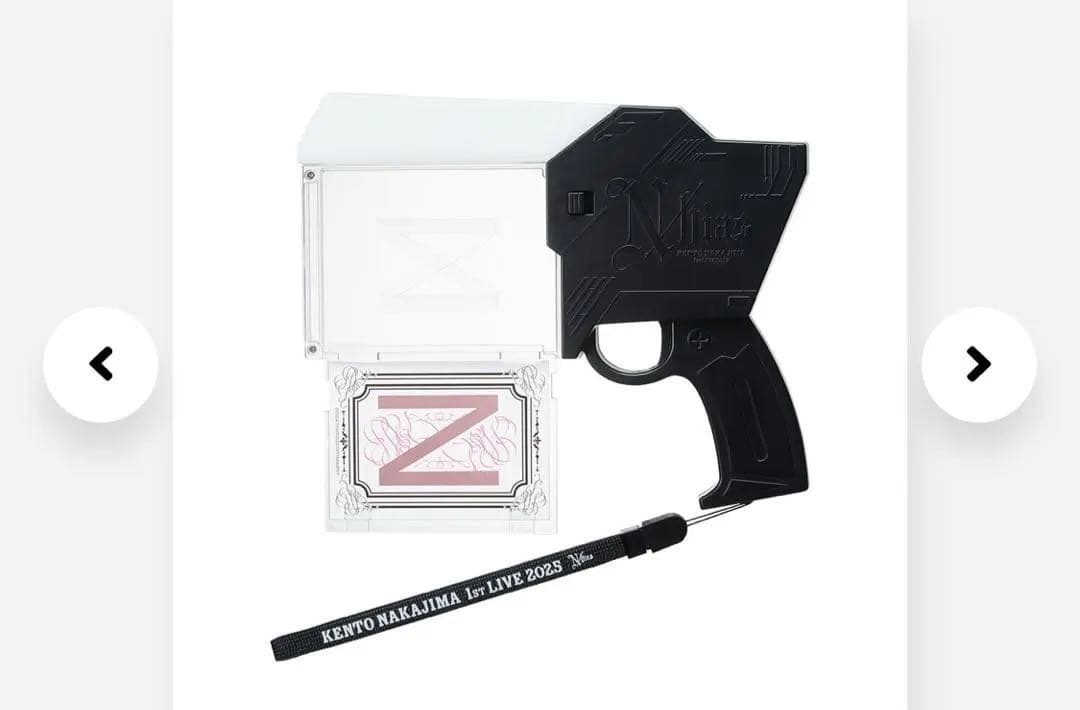 N/bias♡ピカレスクの銃口