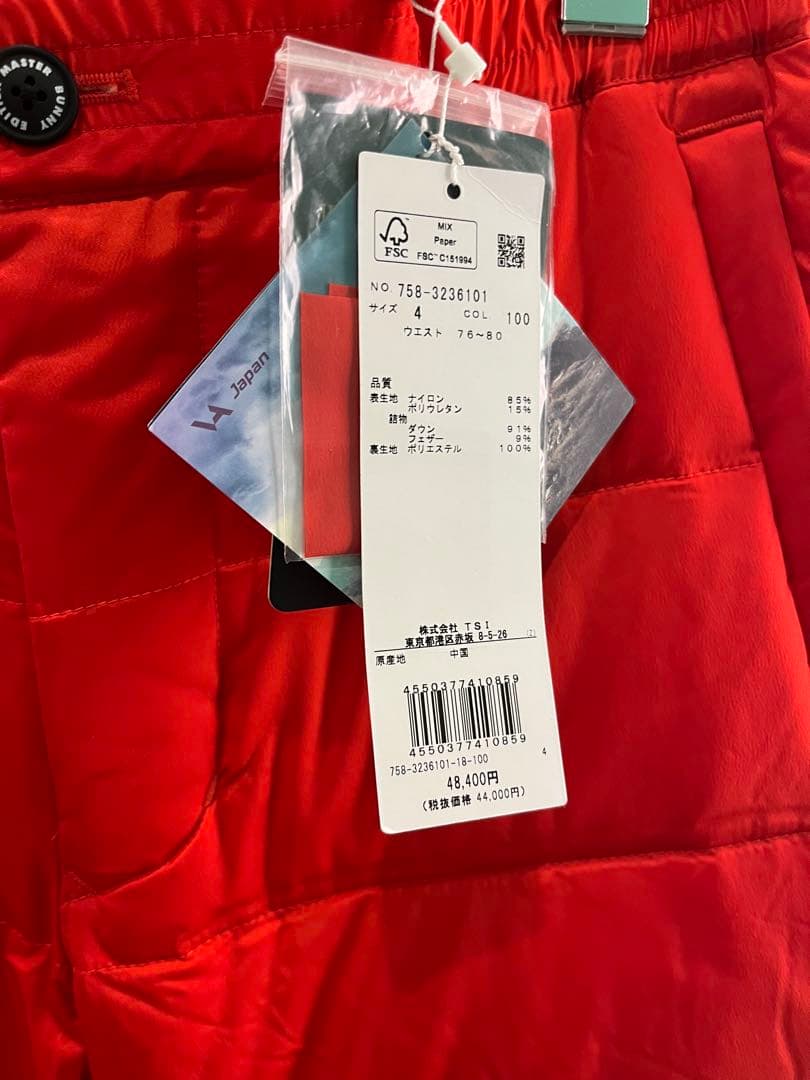 MBE 758-3236101 定価48,400円 新品タグ付