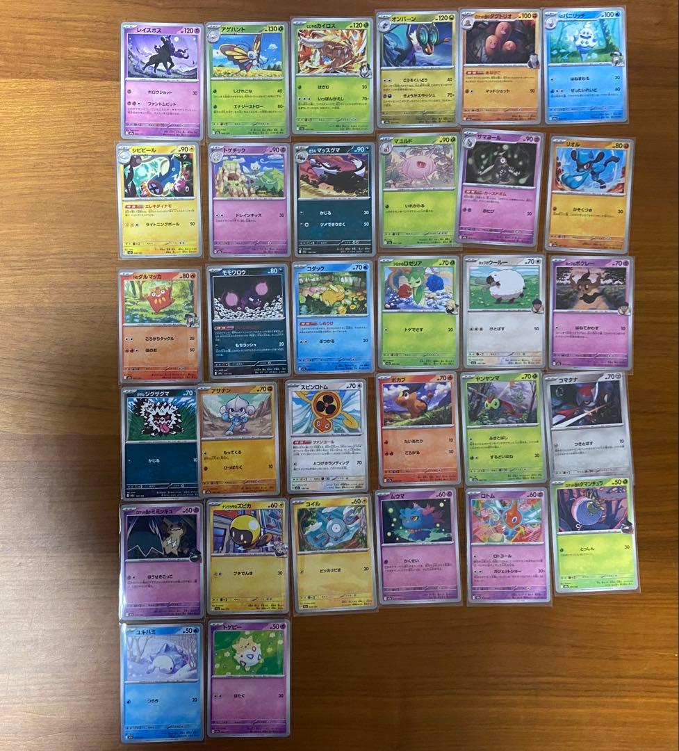 【正規品】　ポケカ　ポケモンカードまとめ売り208枚