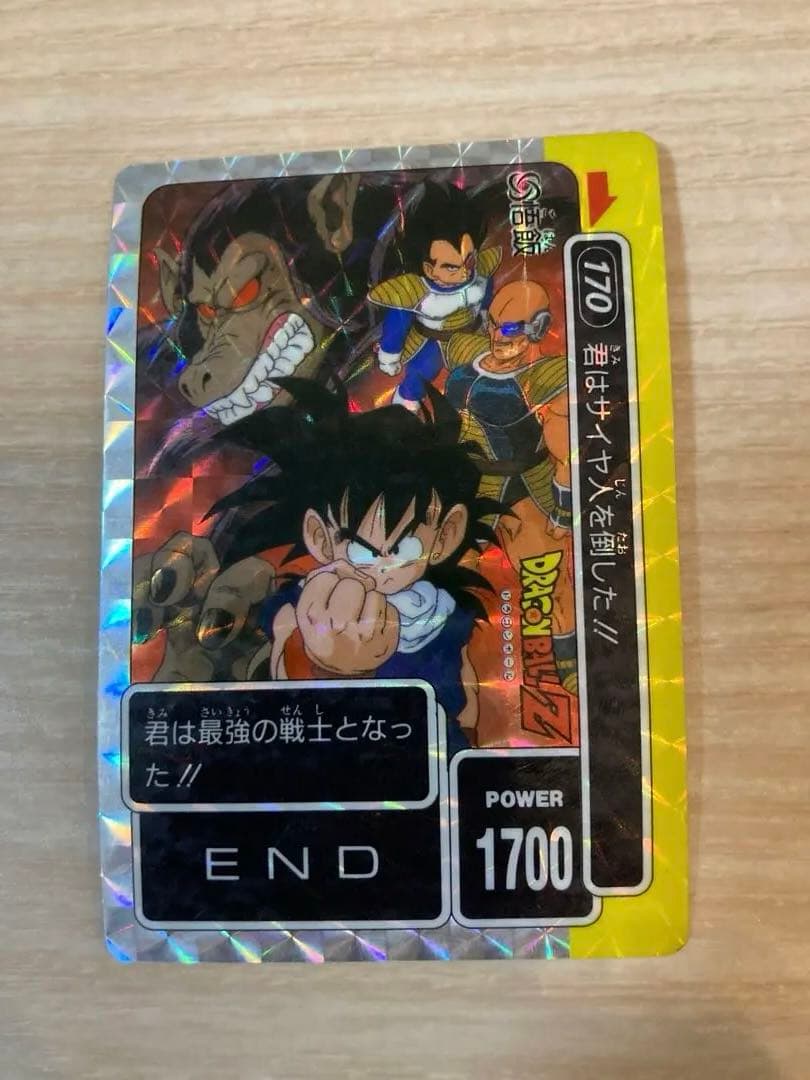 ドラゴンボール　カードダス　悟飯