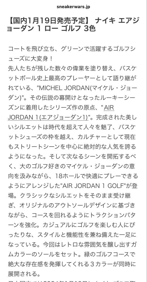 Nike Air Jordan 1 Low ホワイト　26センチ