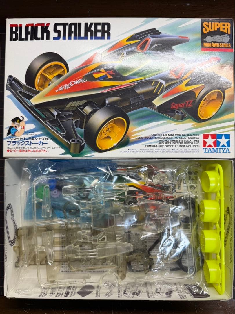 未組 タミヤ ミニ四駆 ブラックストーカー フルクリスタルバージョン400台限定