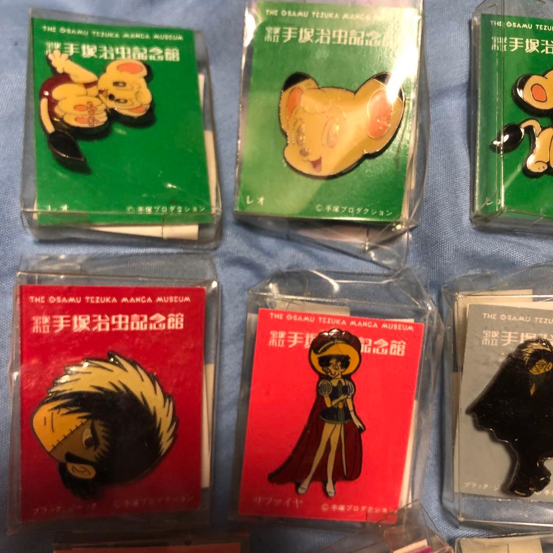 超超希少 新品 手塚治虫記念館 ピンバッジ16個セット 購入袋付