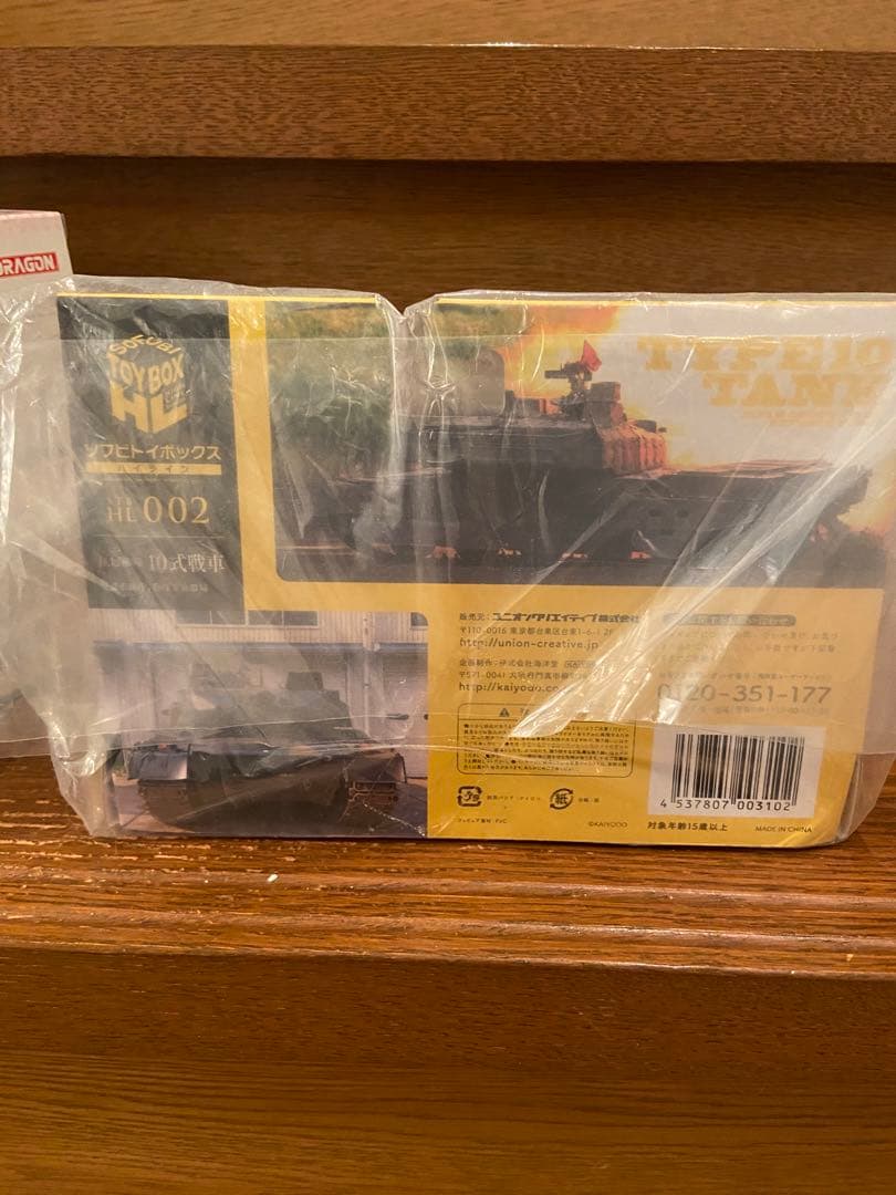 ガルパン  てのひら戦車道コレクション