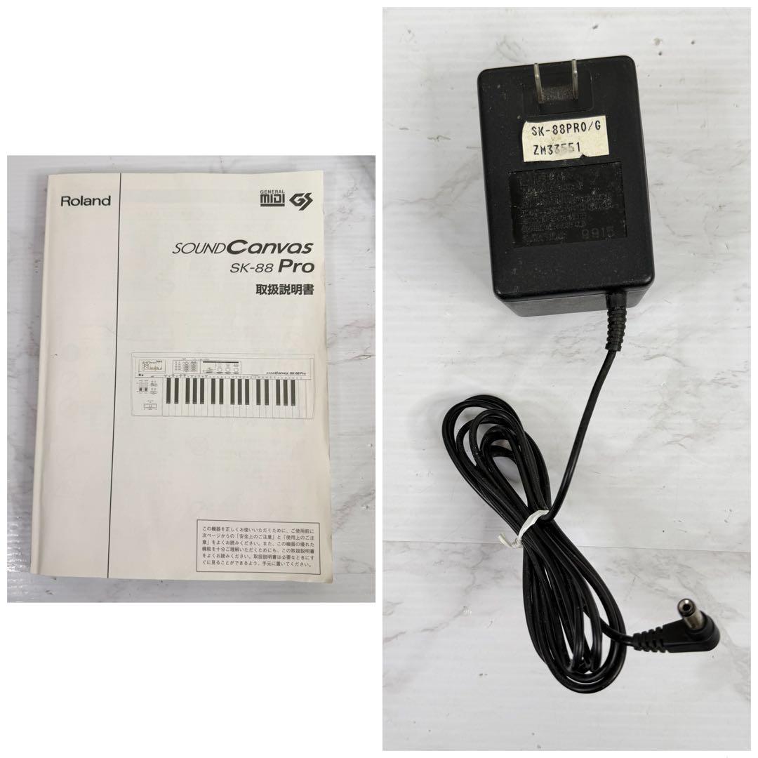 Roland　SK-88 PRO　SOUND Canvas　シンセサイザー