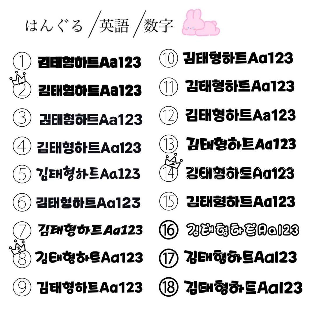 り様オーダーページ