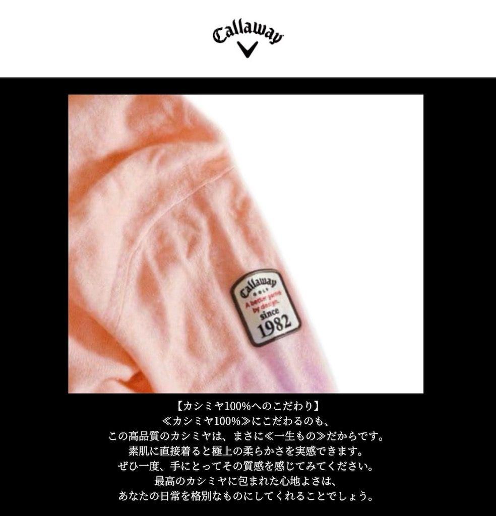 【希少品‼️】キャロウェイ カシミヤ100%タートルニットピンクＬ