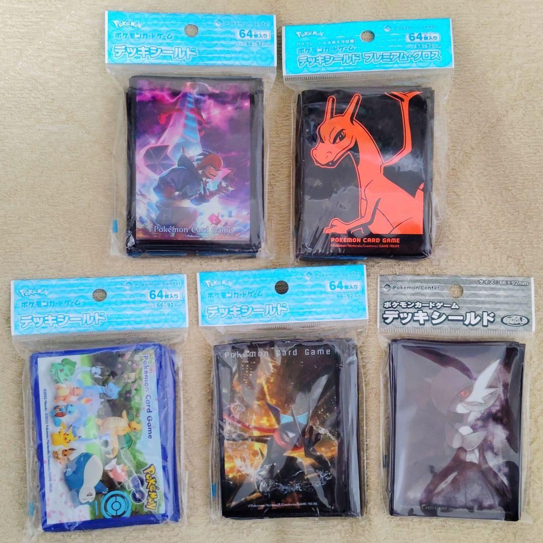 ポケモンカード引退品