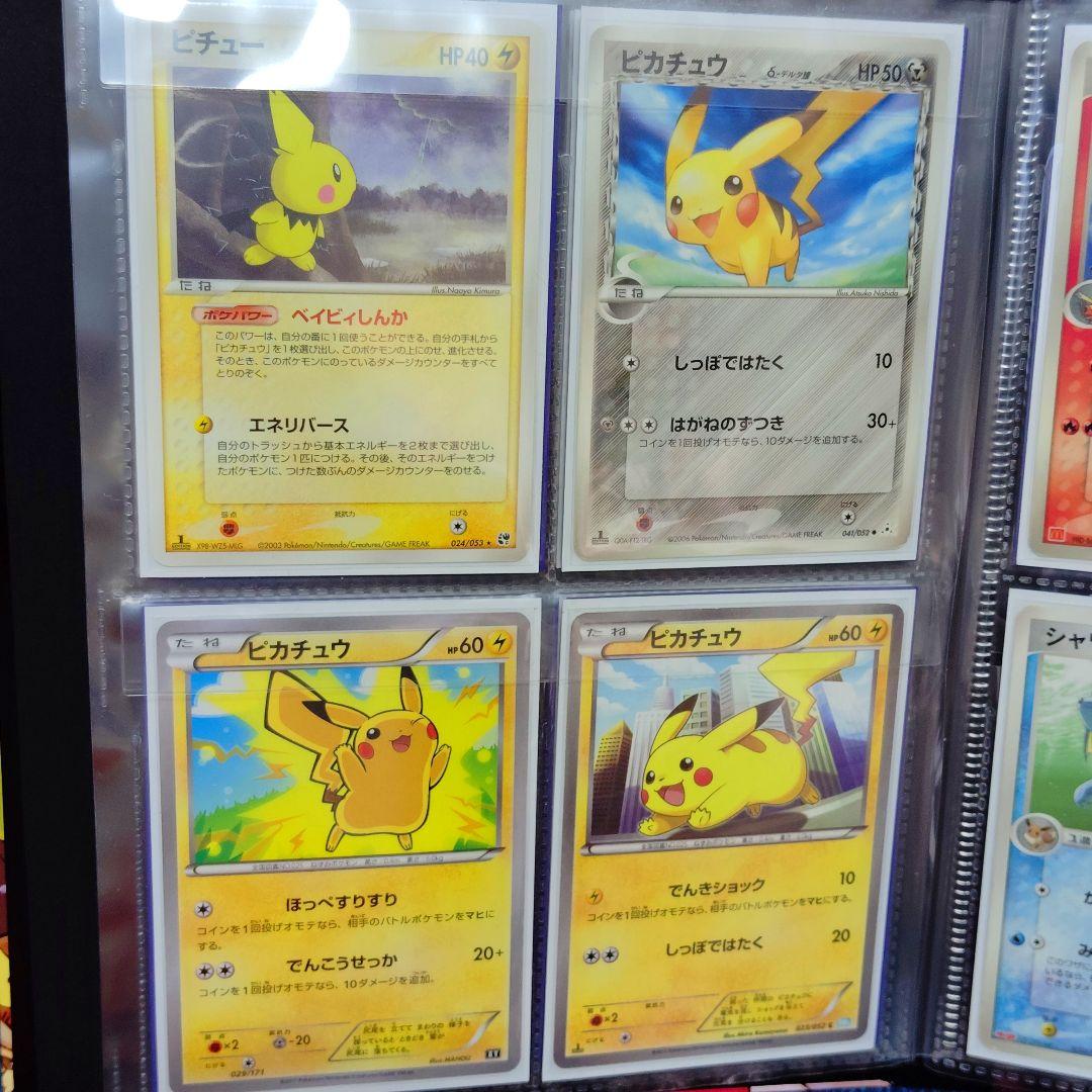 ポケモンカード引退品