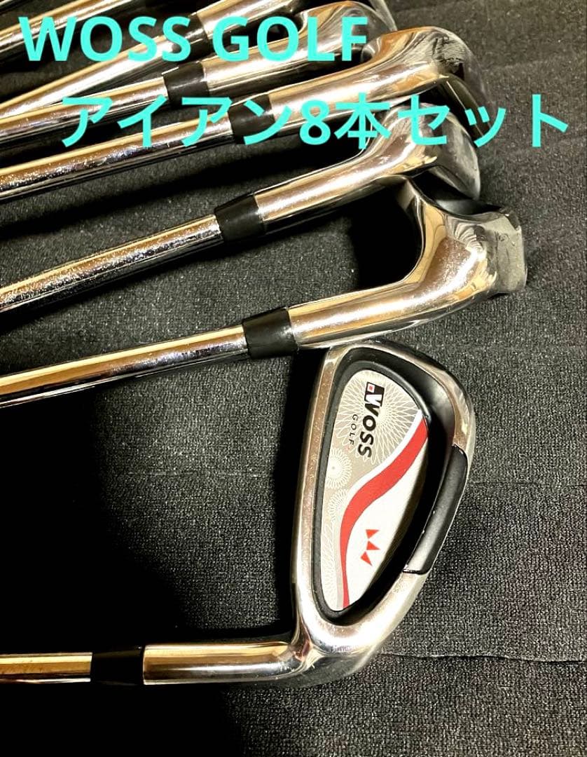 WOSS GOLF ゴルフクラブセット 右利き アイアンセット8本セット