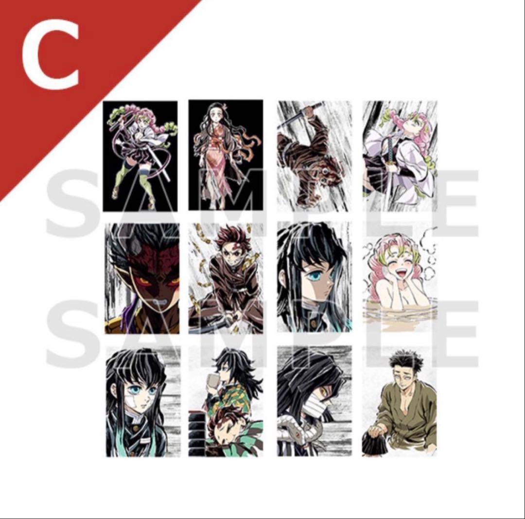 鬼滅の刃 全集中展 幕間画 ポストカード